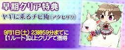 画像ギャラリー No.002のサムネイル画像 / BLゲーム「イケメン警察」，新イベント「恋するAI〜ヒューマノイドな君に恋する俺〜」が配信