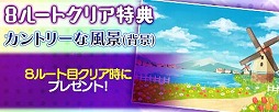 画像ギャラリー No.003のサムネイル画像 / BLゲーム「イケメン警察」，新イベント「恋するAI〜ヒューマノイドな君に恋する俺〜」が配信