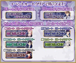 画像ギャラリー No.004のサムネイル画像 / BLゲーム「イケメン警察」，新イベント「恋するAI〜ヒューマノイドな君に恋する俺〜」が配信
