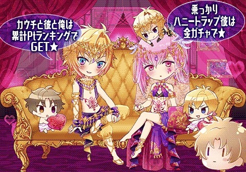 画像ギャラリー No.001のサムネイル画像 / 「ブラプリ!」,イベント「身体に刻まれた淫紋〜甘くとろける所有印〜」が配信