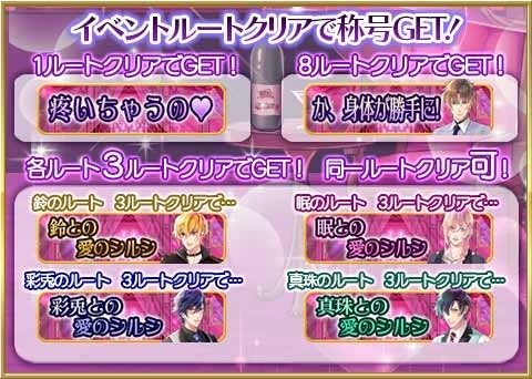 画像ギャラリー No.002のサムネイル画像 / 「ブラプリ!」,イベント「身体に刻まれた淫紋〜甘くとろける所有印〜」が配信