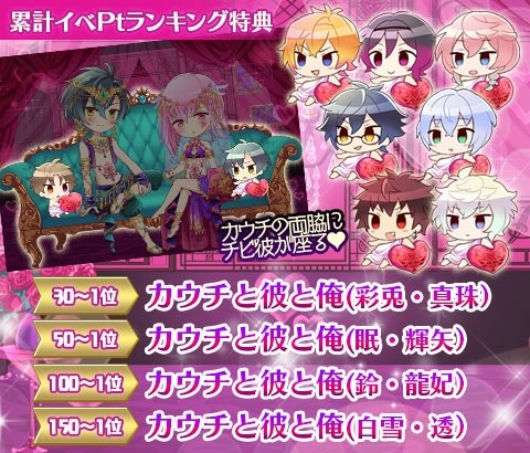 画像ギャラリー No.003のサムネイル画像 / 「ブラプリ!」,イベント「身体に刻まれた淫紋〜甘くとろける所有印〜」が配信