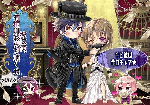 画像ギャラリー No.001のサムネイル画像 / 「ブラプリ！」，イベント「お金で命を買う方法〜How much are you?〜」が配信開始