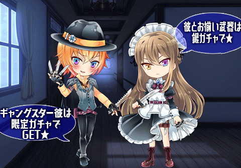 画像ギャラリー No.001のサムネイル画像 / 「ブラプリ!」,ギャングな限定アバターが獲得できるイベントが開催