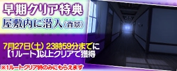 画像ギャラリー No.004のサムネイル画像 / 「ブラプリ!」,ギャングな限定アバターが獲得できるイベントが開催