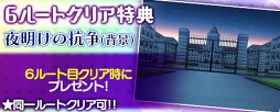 画像ギャラリー No.005のサムネイル画像 / 「ブラプリ!」,ギャングな限定アバターが獲得できるイベントが開催