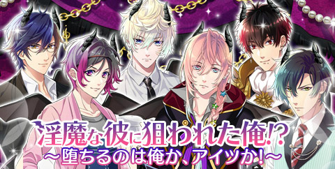 画像ギャラリー No.001のサムネイル画像 / 「ブラプリ!」イベントで天使・悪魔のアバターが獲得可能
