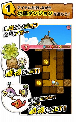 画像ギャラリー No.005のサムネイル画像 / 穴掘りアクションパズルゲーム「ルナたん 〜巨人ルナと地底探検〜」,iOS/Android版が10月27日に配信開始