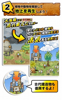 画像ギャラリー No.006のサムネイル画像 / 穴掘りアクションパズルゲーム「ルナたん 〜巨人ルナと地底探検〜」,iOS/Android版が10月27日に配信開始