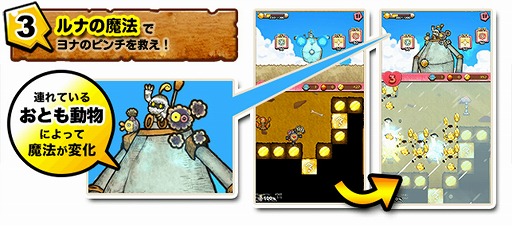 画像ギャラリー No.007のサムネイル画像 / 穴掘りアクションパズルゲーム「ルナたん 〜巨人ルナと地底探検〜」,iOS/Android版が10月27日に配信開始