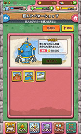 画像ギャラリー No.006のサムネイル画像 / 「moon」のクリエイターによる穴掘りアクション。「ルナたん 〜巨人ルナと地底探検〜」を紹介する「(ほぼ)日刊スマホゲーム通信」第1272回