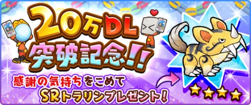 画像ギャラリー No.001のサムネイル画像 / 「ルナたん 〜巨人ルナと地底探検〜」が累計20万ダウンロード突破