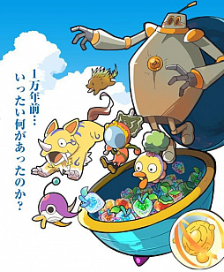 画像ギャラリー No.001のサムネイル画像 / 「ルナたん 〜巨人ルナと地底探検〜」がアニメ化。今春からスマホ向けに配信予定