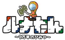 画像ギャラリー No.002のサムネイル画像 / 「ルナたん 〜巨人ルナと地底探検〜」がアニメ化。今春からスマホ向けに配信予定