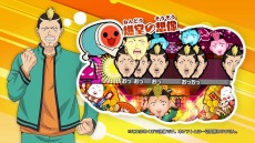 画像ギャラリー No.006のサムネイル画像 / 「斉木楠雄のΨ難 史上Ψ大のΨ難！？」の発売日が11月10日に決定。初回封入特典にミニゲーム「照橋心美のΨ難 いっぱいおっふ」が付属