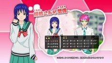 画像ギャラリー No.007のサムネイル画像 / 「斉木楠雄のΨ難 史上Ψ大のΨ難！？」の発売日が11月10日に決定。初回封入特典にミニゲーム「照橋心美のΨ難 いっぱいおっふ」が付属