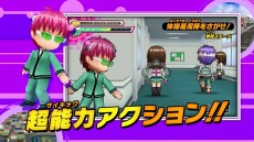 画像ギャラリー No.008のサムネイル画像 / 「斉木楠雄のΨ難 史上Ψ大のΨ難！？」の発売日が11月10日に決定。初回封入特典にミニゲーム「照橋心美のΨ難 いっぱいおっふ」が付属
