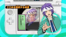 画像ギャラリー No.009のサムネイル画像 / 「斉木楠雄のΨ難 史上Ψ大のΨ難！？」の発売日が11月10日に決定。初回封入特典にミニゲーム「照橋心美のΨ難 いっぱいおっふ」が付属