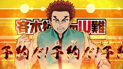 画像ギャラリー No.001のサムネイル画像 / 「斉木楠雄のΨ難 史上Ψ大のΨ難！？」のPV後編が公開