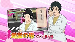 画像ギャラリー No.006のサムネイル画像 / 「斉木楠雄のΨ難 史上Ψ大のΨ難！？」のPV後編が公開
