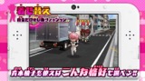 画像ギャラリー No.010のサムネイル画像 / 3DS「斉木楠雄のΨ難 史上Ψ大のΨ難!?」体験版の配信&あらかじめダウンロードが開始。相卜命のボイスが聴ける「おまけPV」も公開
