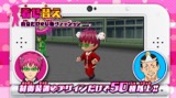 画像ギャラリー No.011のサムネイル画像 / 3DS「斉木楠雄のΨ難 史上Ψ大のΨ難!?」体験版の配信&あらかじめダウンロードが開始。相卜命のボイスが聴ける「おまけPV」も公開