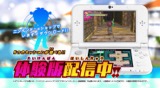 画像ギャラリー No.012のサムネイル画像 / 3DS「斉木楠雄のΨ難 史上Ψ大のΨ難!?」体験版の配信&あらかじめダウンロードが開始。相卜命のボイスが聴ける「おまけPV」も公開