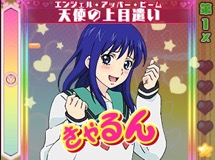 画像ギャラリー No.001のサムネイル画像 / 3DS「斉木楠雄のΨ難 史上Ψ大のΨ難!?」が本日発売。平穏な日常を取り戻すために超能力を駆使するサイキックアクション