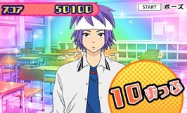 画像ギャラリー No.002のサムネイル画像 / 3DS「斉木楠雄のΨ難 史上Ψ大のΨ難!?」が本日発売。平穏な日常を取り戻すために超能力を駆使するサイキックアクション