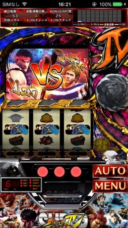 画像ギャラリー No.004のサムネイル画像 / 「スーパーストリートファイターIV パチスロエディション」iOS版が配信開始