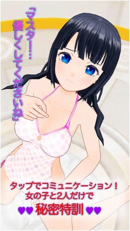 絢爛乙女ガールズストライカー