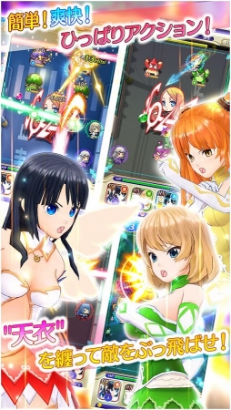 絢爛乙女ガールズストライカー