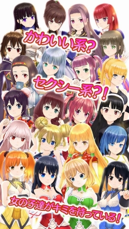 絢爛乙女ガールズストライカー