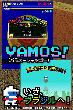 画像ギャラリー No.003のサムネイル画像 / ディグダグとコラボしたスマホアプリ「オラッ！ディグダグ ホレゆけ！ブラジル」の配信が本日スタート。日本の裏側にあるブラジル目指して掘り進もう