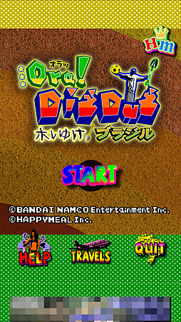 画像ギャラリー No.001のサムネイル画像 / 目指すは地球の裏側!? スマホ向けアクションゲーム「オラッ!ディグダグ ホレゆけ!ブラジル」を紹介する「(ほぼ)日刊スマホゲーム通信」第1191回