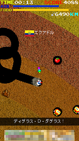 画像ギャラリー No.005のサムネイル画像 / 目指すは地球の裏側!? スマホ向けアクションゲーム「オラッ!ディグダグ ホレゆけ!ブラジル」を紹介する「(ほぼ)日刊スマホゲーム通信」第1191回