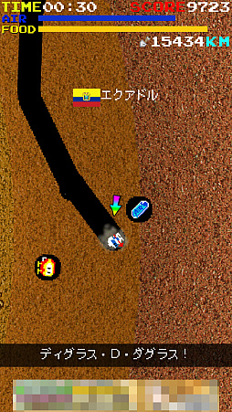 画像ギャラリー No.006のサムネイル画像 / 目指すは地球の裏側!? スマホ向けアクションゲーム「オラッ!ディグダグ ホレゆけ!ブラジル」を紹介する「(ほぼ)日刊スマホゲーム通信」第1191回