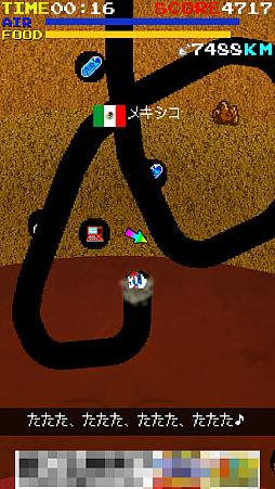 画像ギャラリー No.007のサムネイル画像 / 目指すは地球の裏側!? スマホ向けアクションゲーム「オラッ!ディグダグ ホレゆけ!ブラジル」を紹介する「(ほぼ)日刊スマホゲーム通信」第1191回