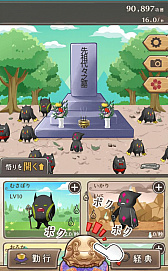 画像ギャラリー No.001のサムネイル画像 / 秘密の墓地で徳を積んで成仏を目指すSLG「ここに墓を建てよう」が配信に