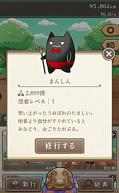 画像ギャラリー No.003のサムネイル画像 / 秘密の墓地で徳を積んで成仏を目指すSLG「ここに墓を建てよう」が配信に