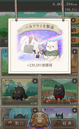 ここに墓を建てよう