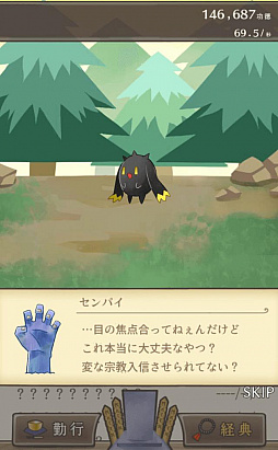 ここに墓を建てよう