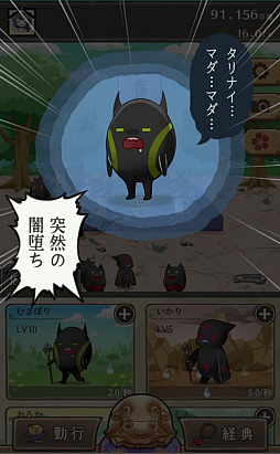 ここに墓を建てよう