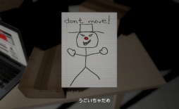 画像ギャラリー No.003のサムネイル画像 / 「Emily Wants to Play」ショーン・ヒッチコック氏のインタビューが公式サイトで公開