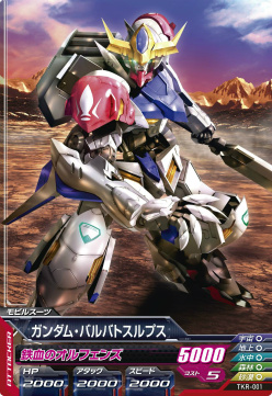 画像ギャラリー No.014のサムネイル画像 / 「新作ガンダムシリーズ」商品発表会レポート。「機動戦士Zガンダム ホットスクランブル」から30年,新MS「スクランブルガンダム」がゲームやアニメに登場