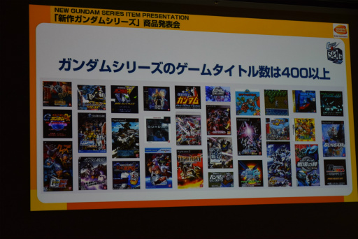 画像ギャラリー No.024のサムネイル画像 / 「新作ガンダムシリーズ」商品発表会レポート。「機動戦士Zガンダム ホットスクランブル」から30年,新MS「スクランブルガンダム」がゲームやアニメに登場