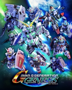 画像ギャラリー No.001のサムネイル画像 / 「SDガンダムジージェネレーション ジェネシス」収録されるすべての作品が明らかに。ブルーディスティニー1号機など参戦MSや戦闘演出のカットも