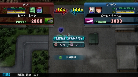 画像ギャラリー No.021のサムネイル画像 / 「SDガンダム ジージェネレーション ジェネシス」ゲーム序盤の流れを公開。ヅダ1番機やHi-νガンダムなど,MS IGLOOとMSVからの参戦MSも