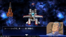 画像ギャラリー No.023のサムネイル画像 / 「SDガンダム ジージェネレーション ジェネシス」ゲーム序盤の流れを公開。ヅダ1番機やHi-νガンダムなど，MS IGLOOとMSVからの参戦MSも