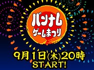画像ギャラリー No.001のサムネイル画像 / 「SDガンダム ジージェネレーション」,初代と最新作の実況プレイを9月1日に生放送で実施